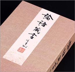 丝绸礼品书《论语箴言》