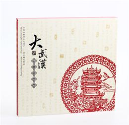 大武汉 雕花剪纸