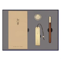 知书文房四件套