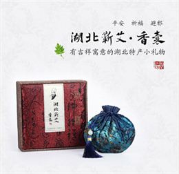 湖北蕲艾 香囊