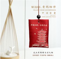黄鹤相伴 平安香囊