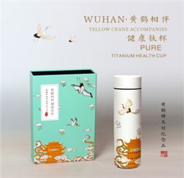 黄鹤相伴 健康钛杯