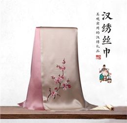 汉绣丝巾 武汉市花
