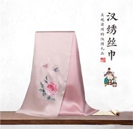 汉绣丝巾 牡丹花开