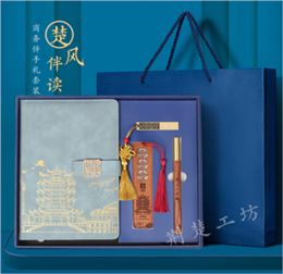 楚风伴读·商务套装