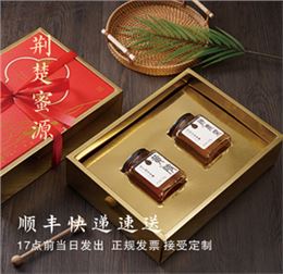 湖北特产 荆楚蜜源