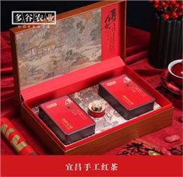 湖北高档茶礼盒 宜昌手工红茶