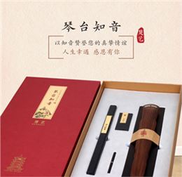 琴台知音 古琴音响