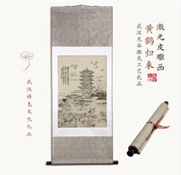 黄鹤楼 皮雕画