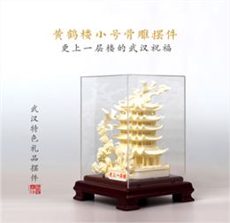 更上一层楼 小号骨雕