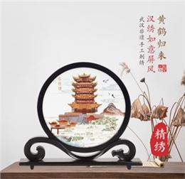 4丝精绣 黄鹤楼汉绣如意屏风