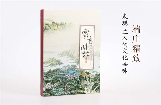 礼品端庄精致