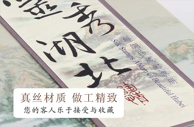 您的客人乐于收藏