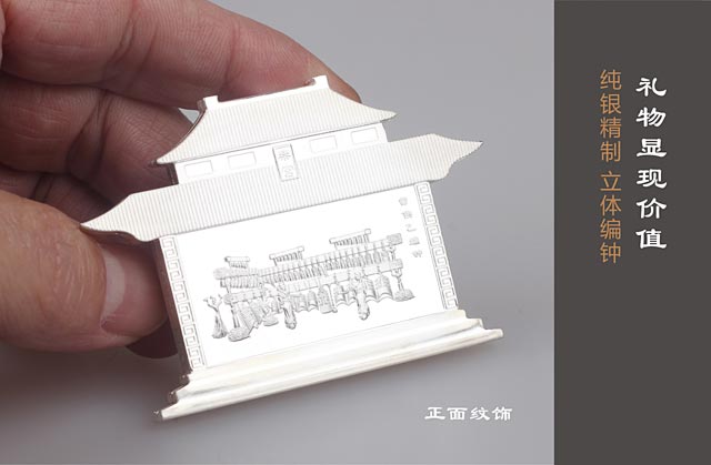 礼品精致有价值