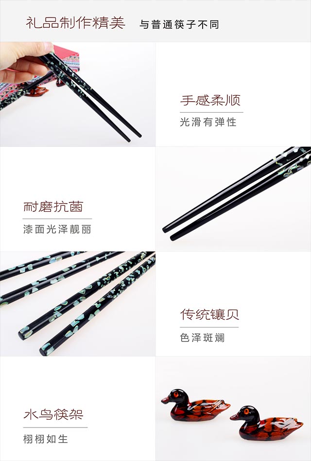 湖北来凤漆筷 制作精美