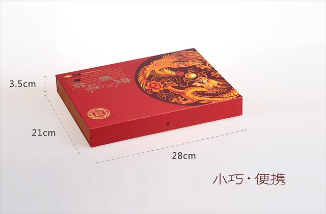 小巧便携 方便赠送