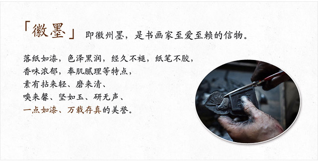 一点如漆、万载存真的美誉
