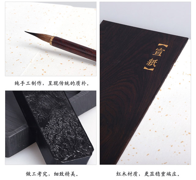手工制作 质朴传统