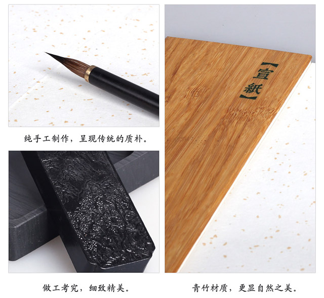 手工制作 质朴传统