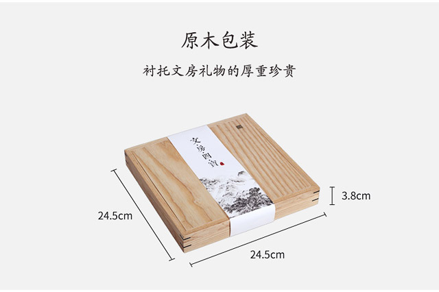原木仿古包装