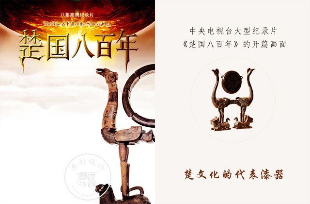中央电视台的选择