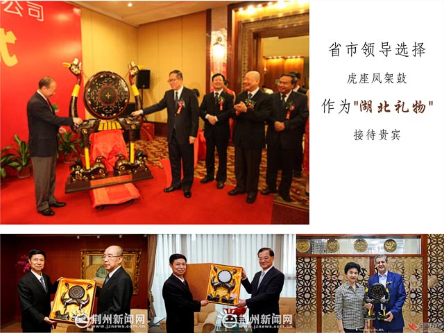 省市领导选择作为 湖北礼物