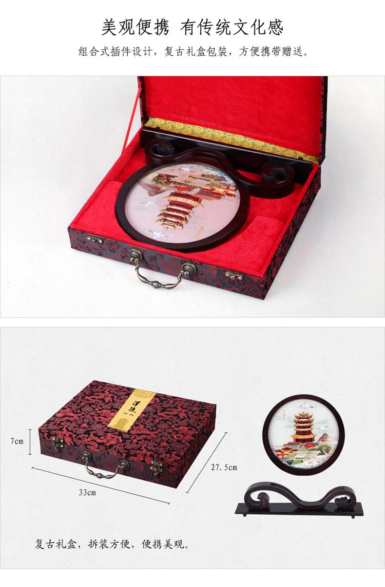 汉绣传统锦盒包装 方便携带