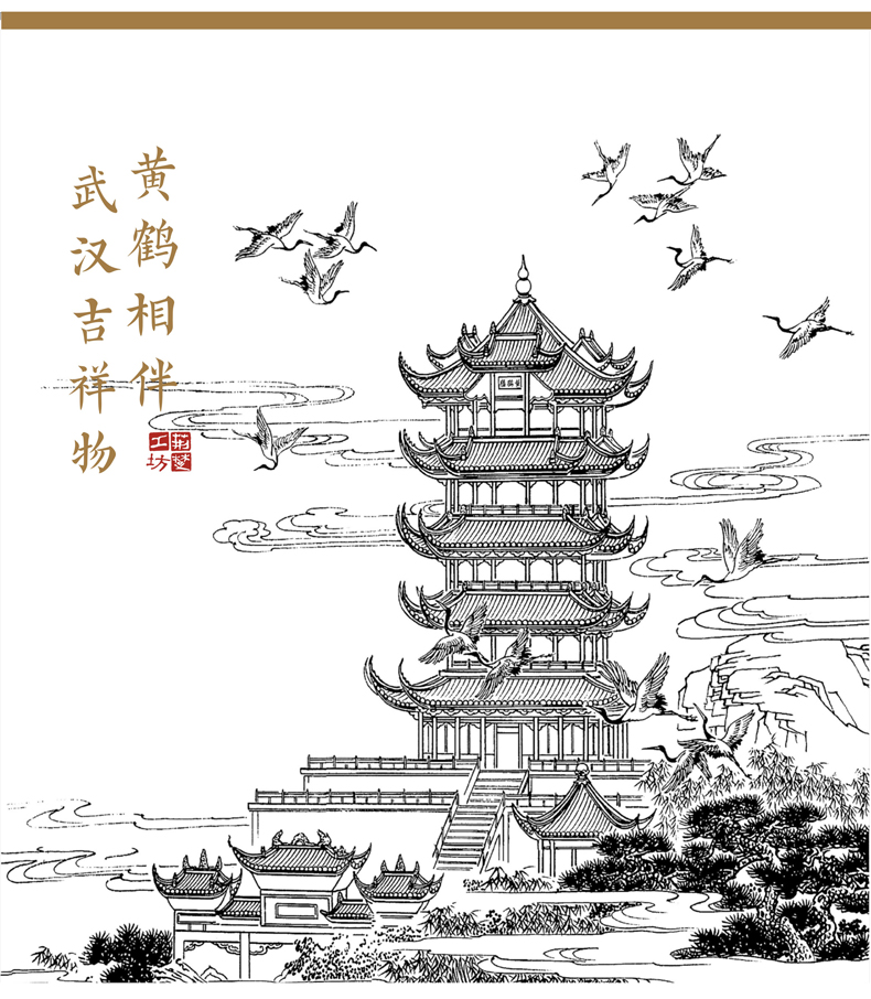 黄鹤相伴 吉祥平安