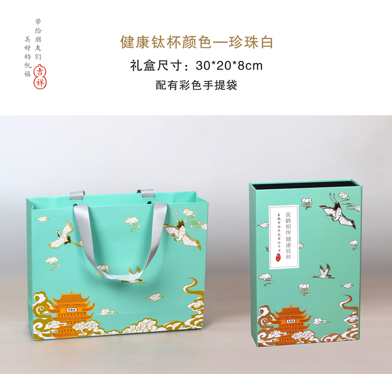 黄鹤楼文化礼盒 配有手提袋
