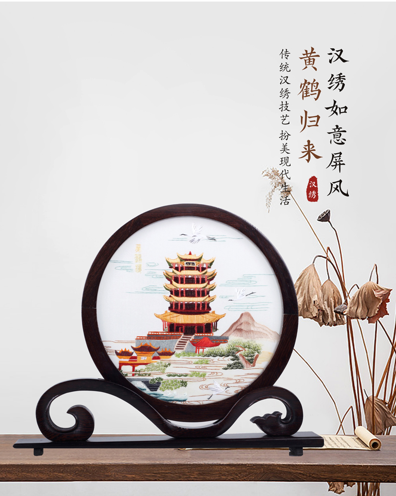 汉绣黄鹤楼 如意屏风