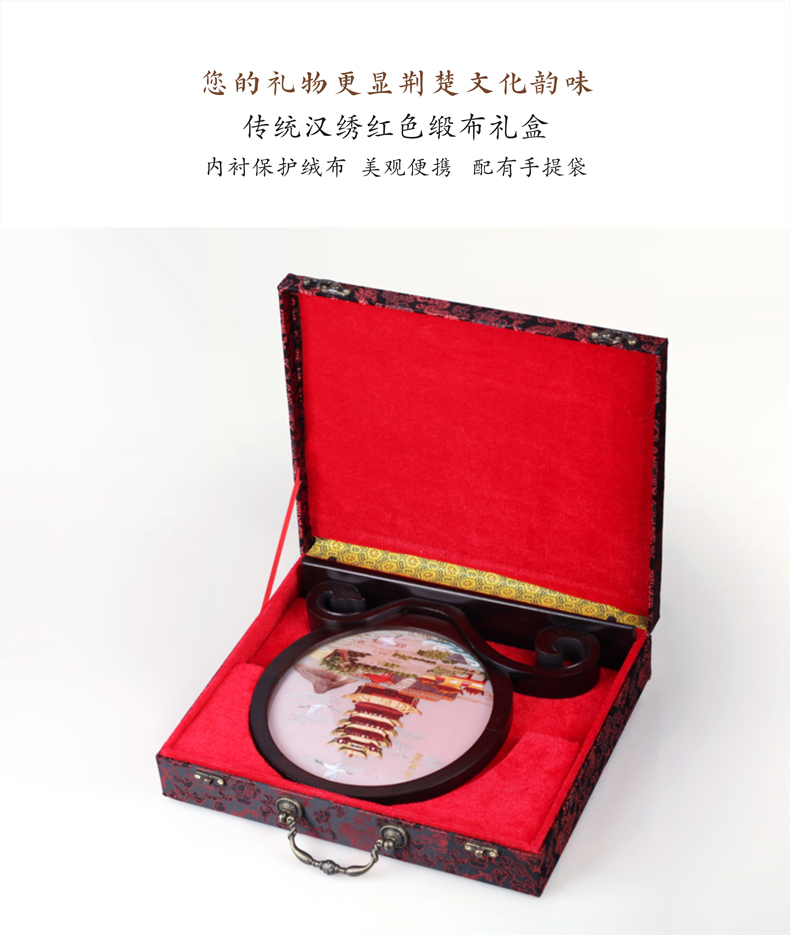 荆楚韵味的缎布礼盒