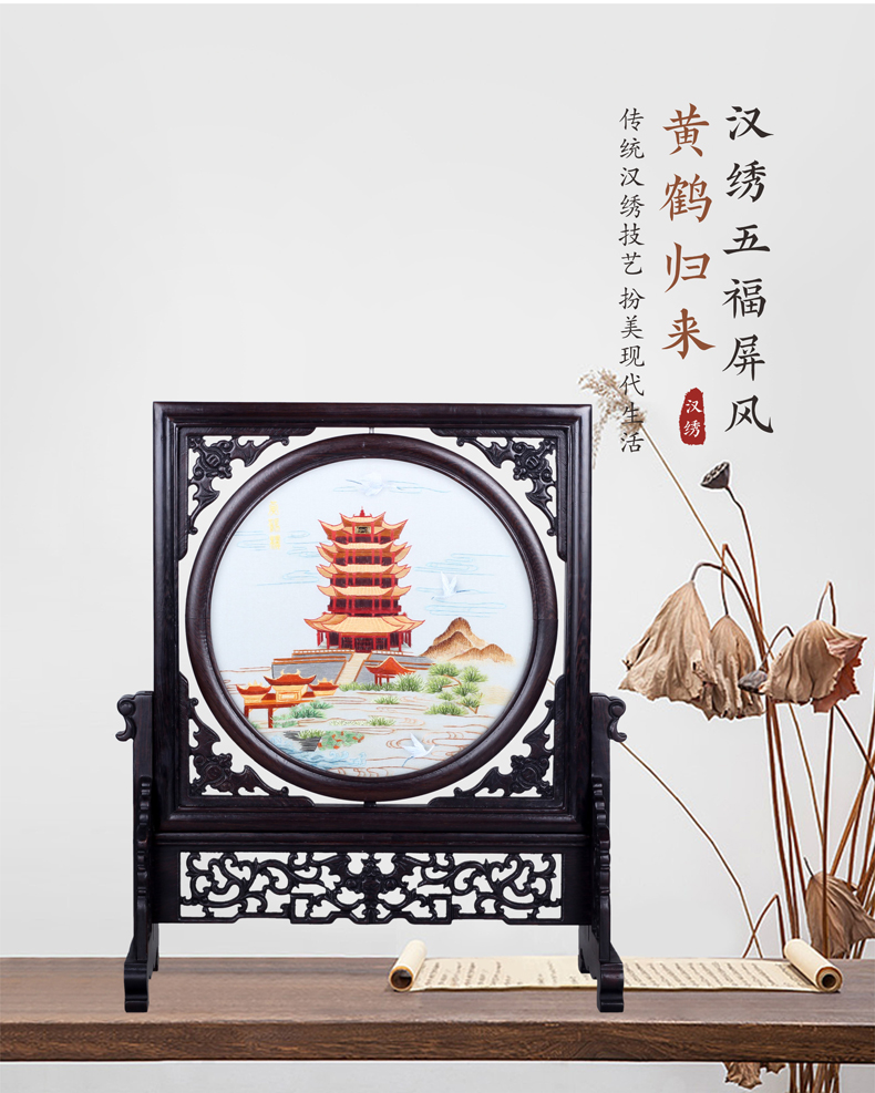 汉绣屏风黄鹤楼 武汉特色手工刺绣的礼物
