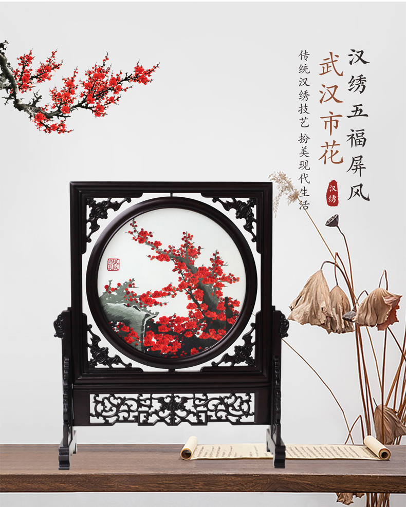 手工汉绣 武汉市花 屏风摆件