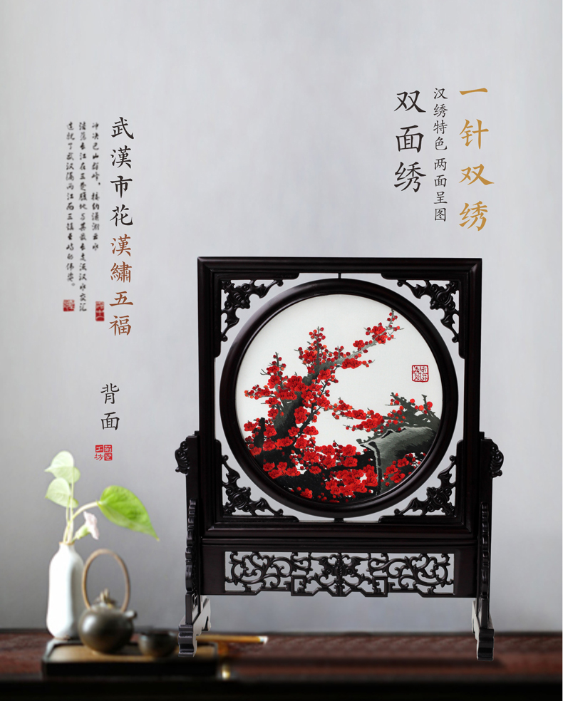 手工刺绣 双面绣