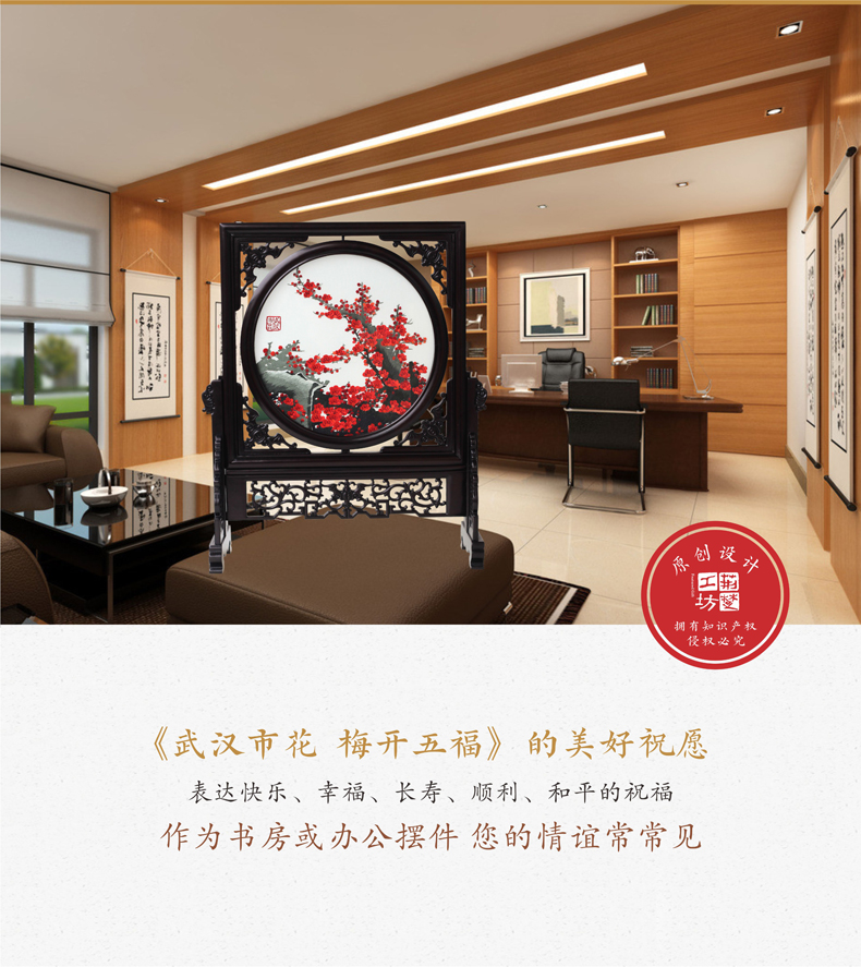 适合装饰书房客厅或办公室