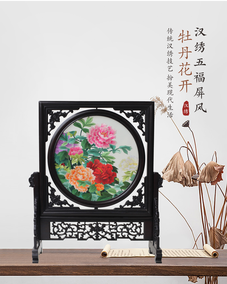 武汉手工汉绣 牡丹花开屏风摆件