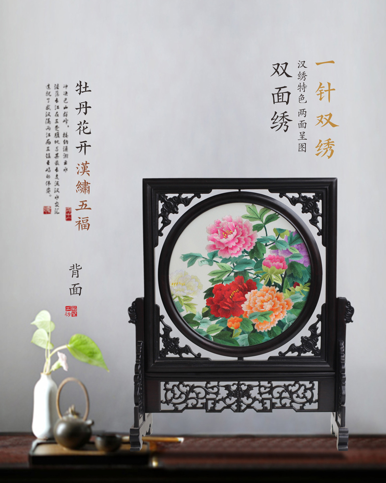 汉绣双面绣 一针双绣