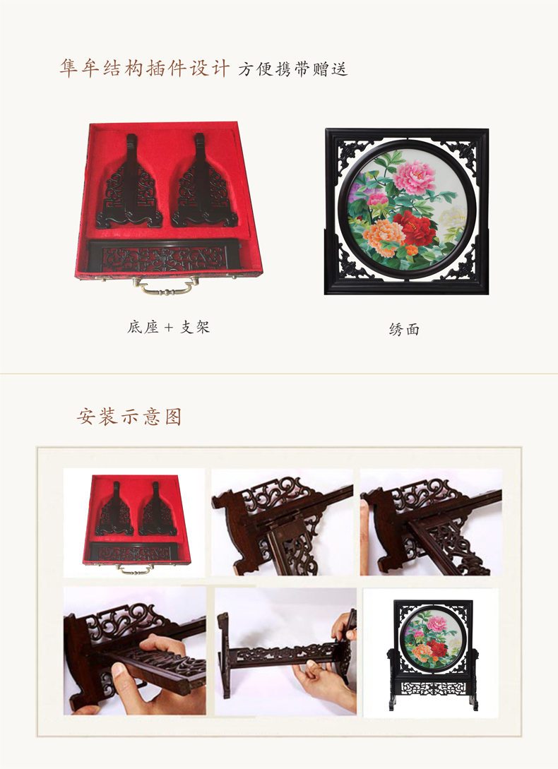 组合式木架 方便携带赠送
