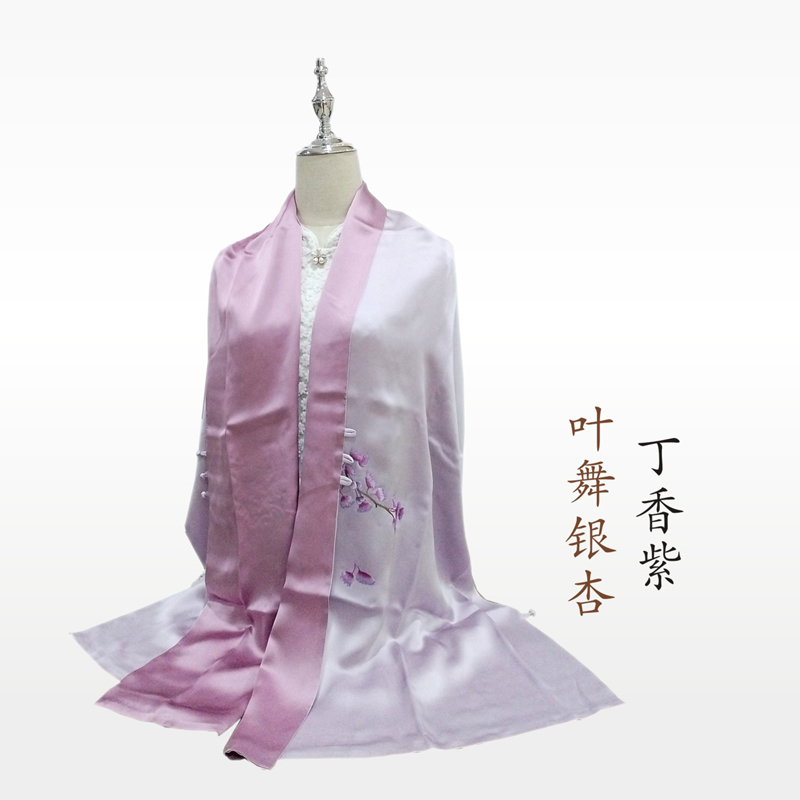 汉绣披肩 叶舞银杏 丁香紫