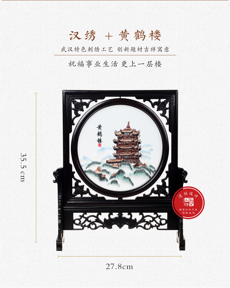 武汉汉绣与黄鹤楼结合