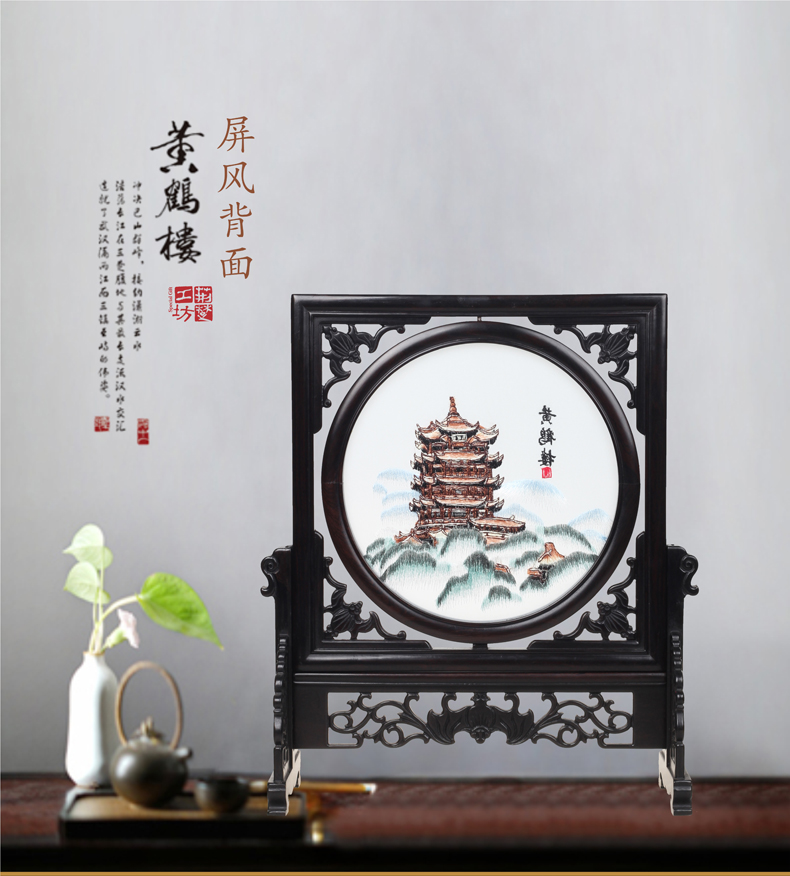 汉绣屏风 背面图案