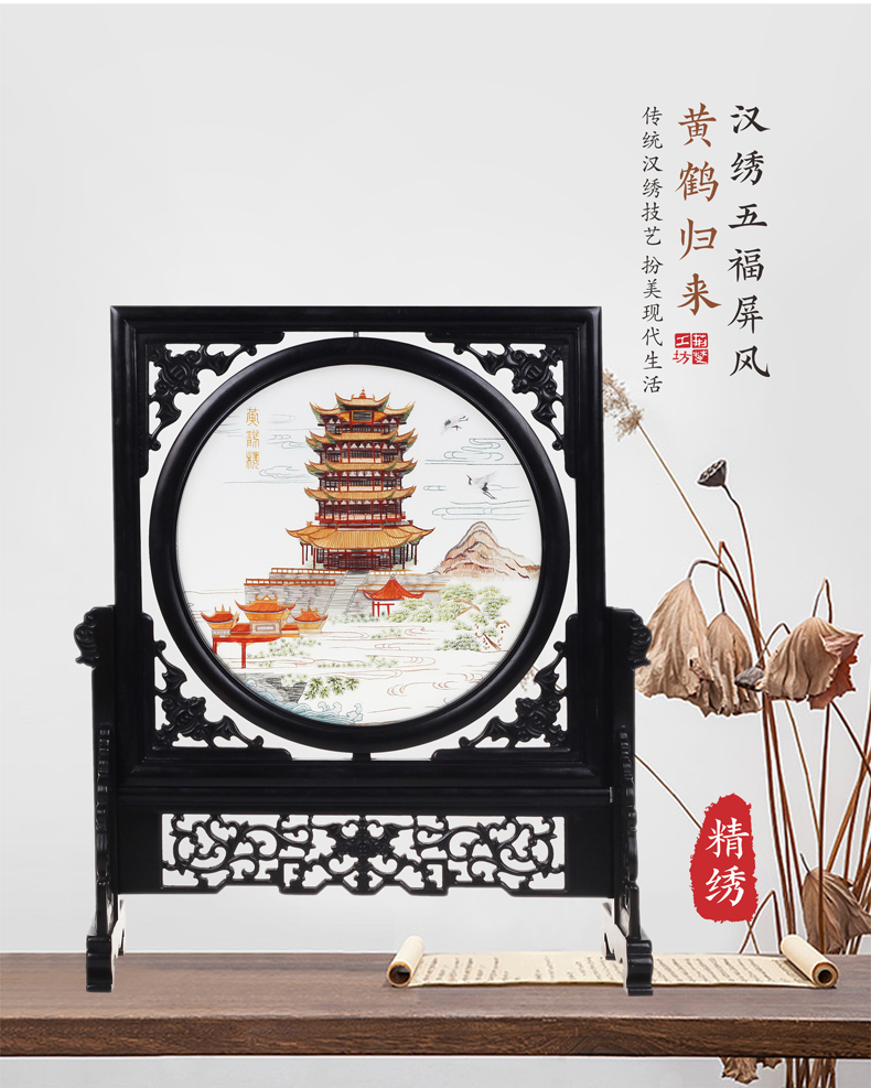 4四精绣 黄鹤楼高档汉绣屏风