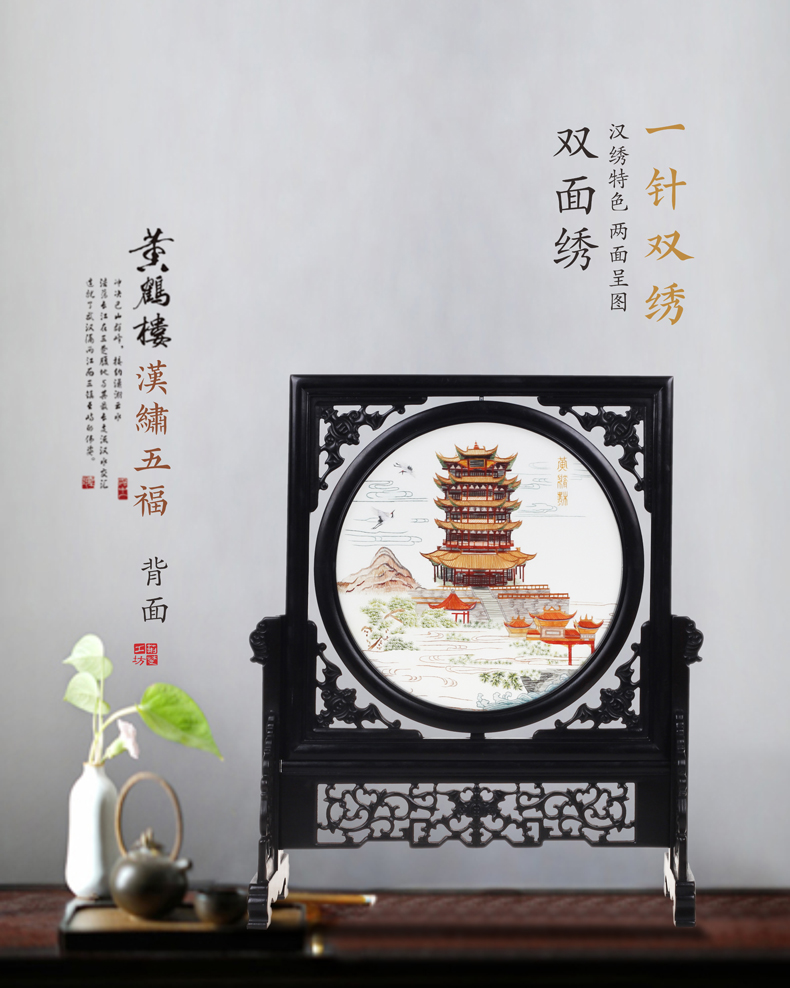 汉绣特色 一针双绣的双面绣