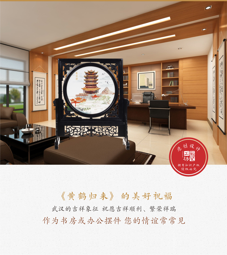 装点书房办公室 祝福常常见