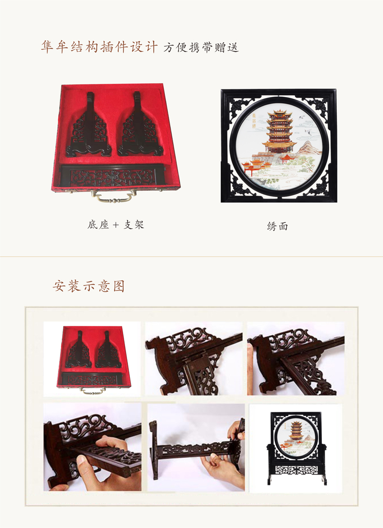 可分离式木架 方便携带