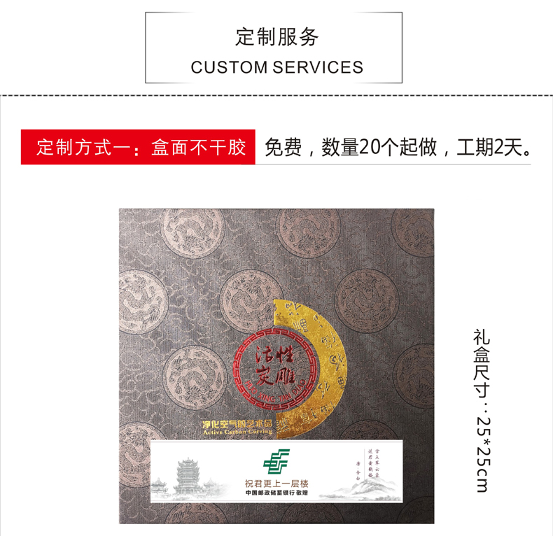 定制不干胶贴