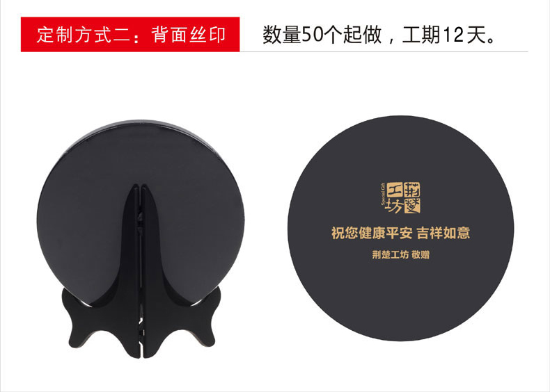 背面丝印