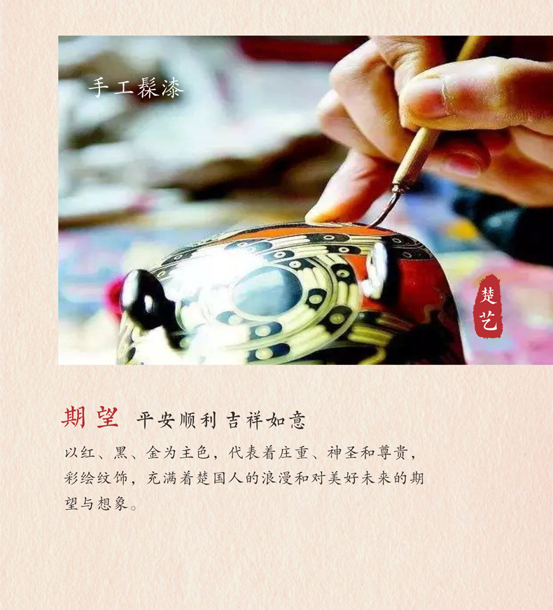 楚漆器 手绘祥云纹饰