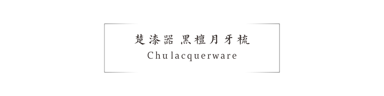 荆楚湖北文化特色的礼物
