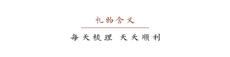 每天相见的祝福